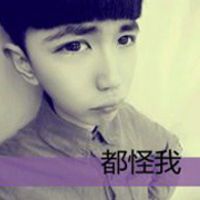 帅锅
