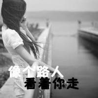 非主流女生伤感头像【带字】