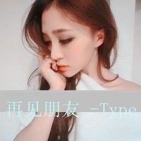 不乀份掱的恋爱