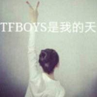 TFBOYS永垂不朽