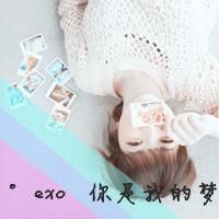 EXO不变的信仰