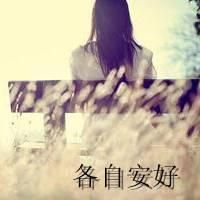 非主流头像