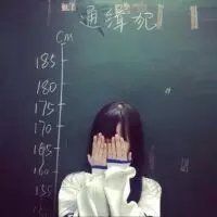 傲娇女。