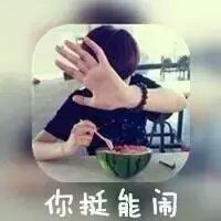 你若不离，我便不弃