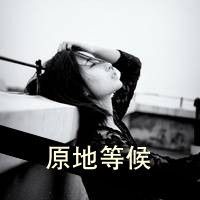 黑白