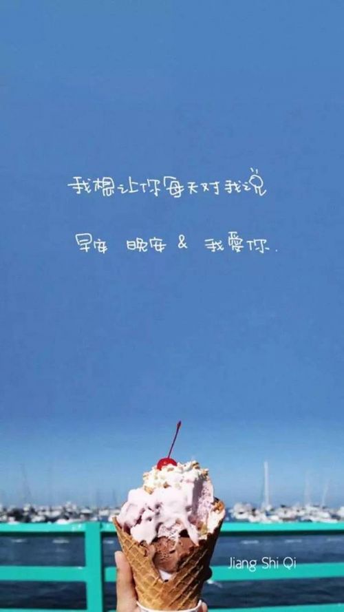 唯美风景带字皮肤