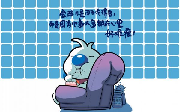 霸气搞笑带字图片_文字图片_我要个性网
