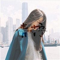 顾兮凉: 字中字_qq女生头像_我要个性网