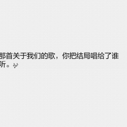 愿赌服输