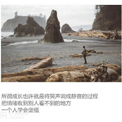 琐事串成4
