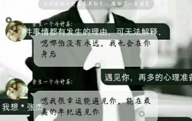 告白