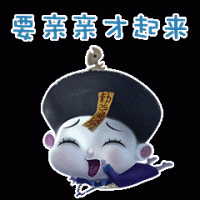 僵小鱼_天朝呆萌小僵尸头像_二维q版