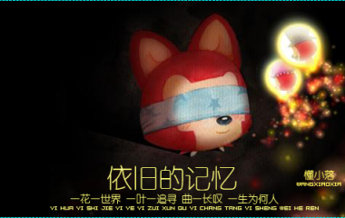 唯美情感文字