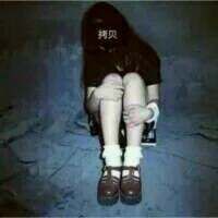 孤独成性