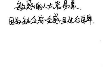 白低黑字