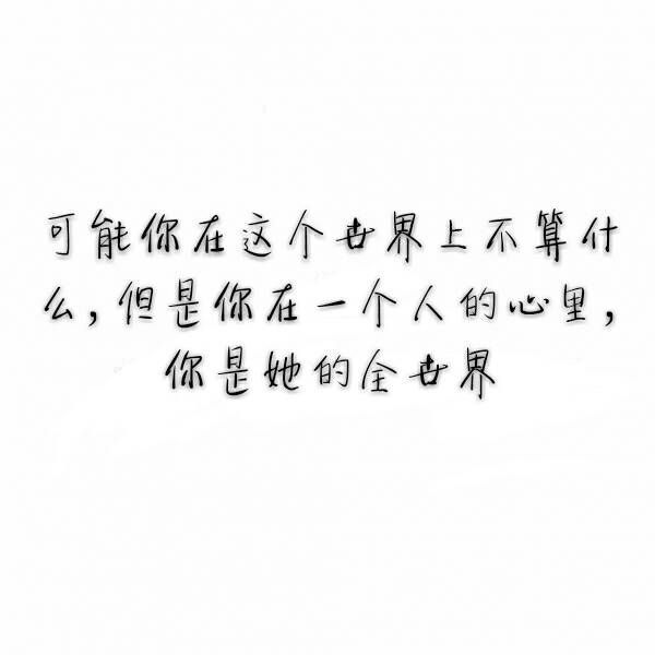 我有孤独与烈酒