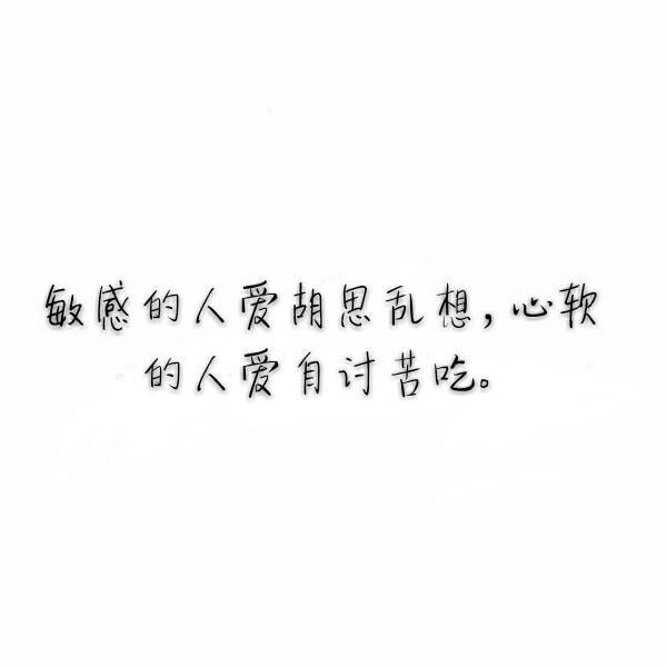 我有孤独与烈酒