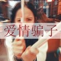 如果早知道