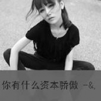 爱