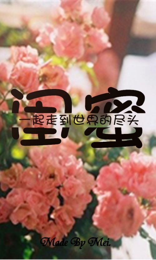 闺蜜带字皮肤第二波