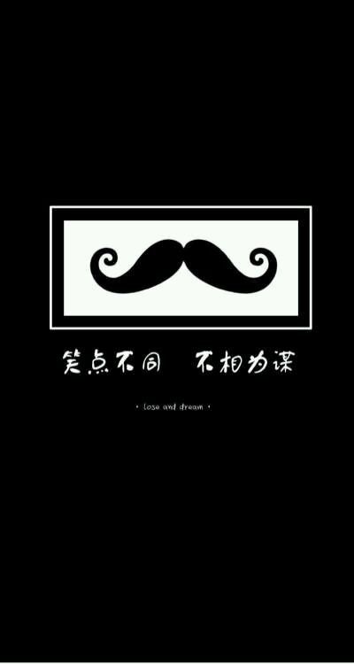 qq皮肤黑白文字个性网=皮肤图片大全唯美黑白