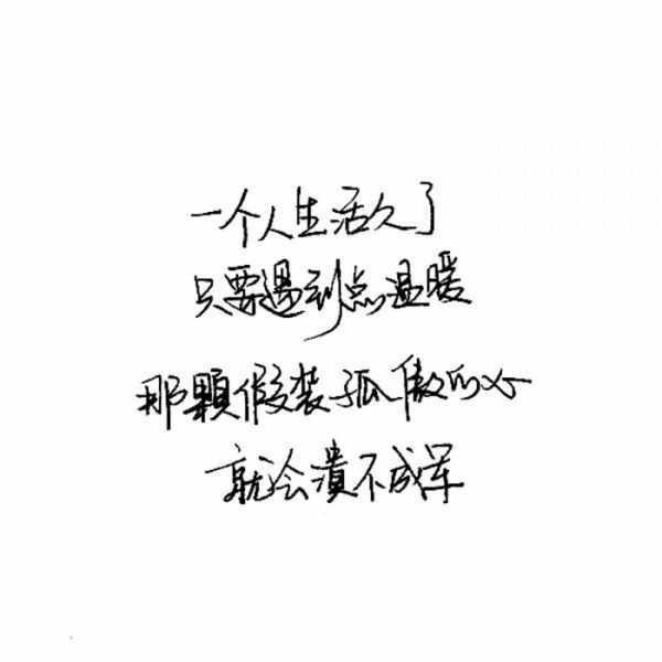 qq空间背景女生个性网=空间背景图片女生 清新