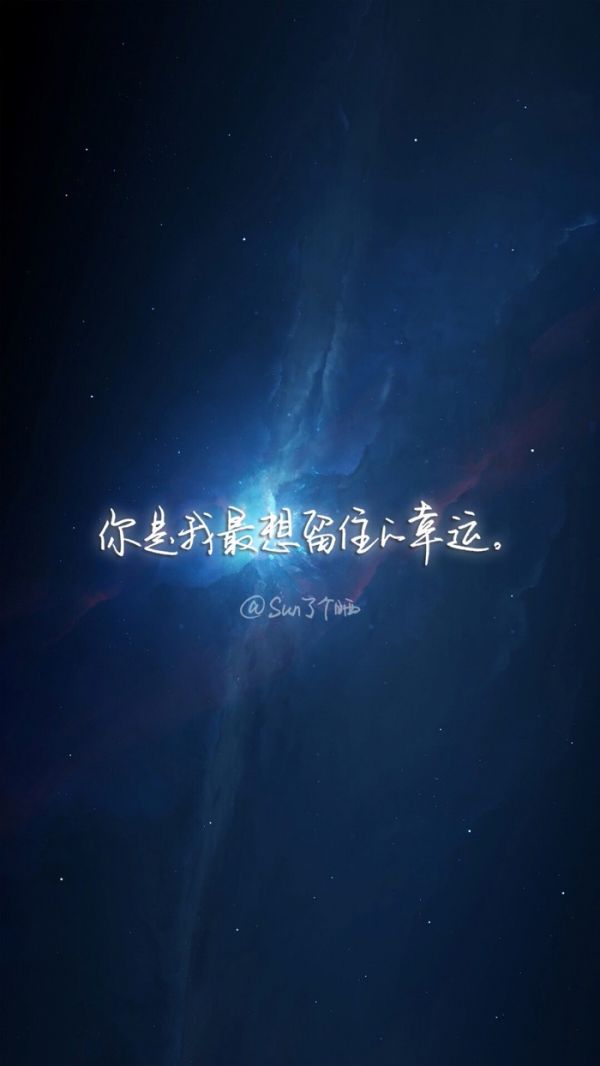 qq优美文字个性网=唯美的句子个性签名大全
