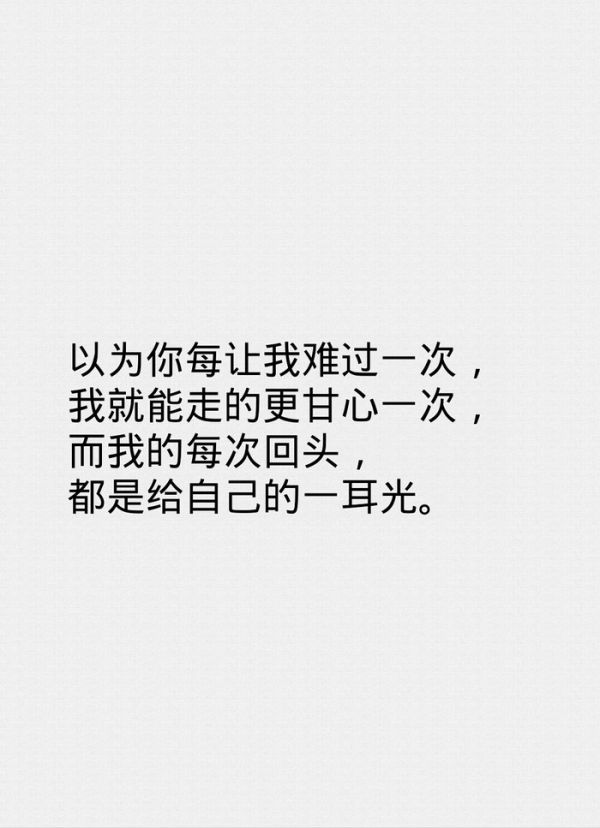 >> 文章內容 >> 唯美感情語錄 情感物語唯美語句100句答:1,時間的沙漏