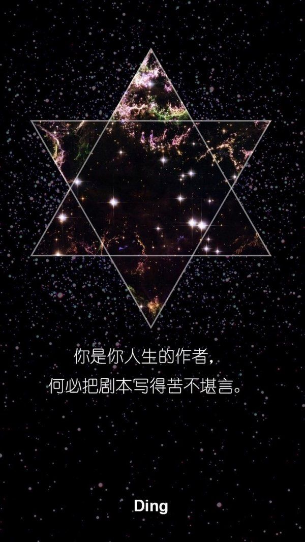 星控